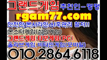 그랜드게임 신규오픈 바닐라게임