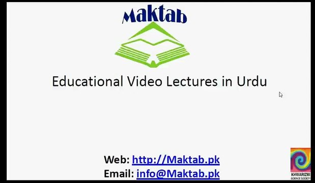 FSc Chemistry Book1, CH 8, LEC 17; Lowry Bronsted Concept of Acid and Bases