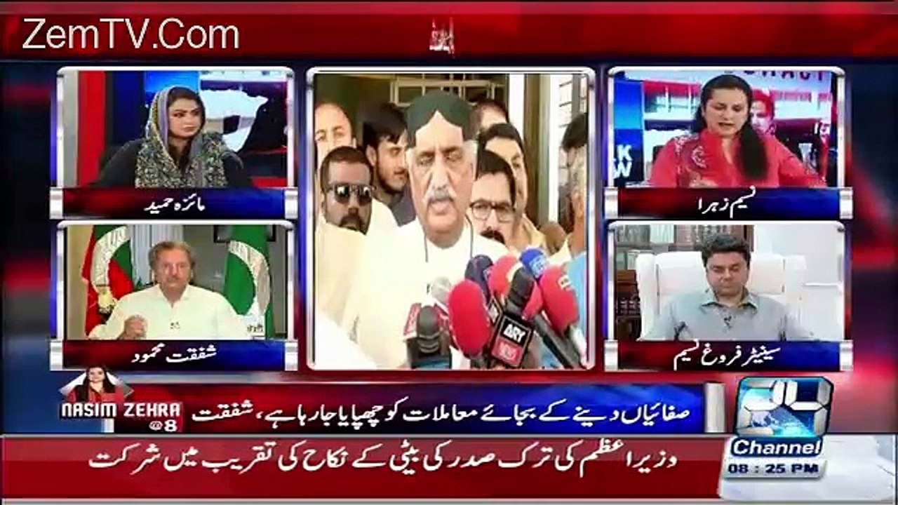 Nasim Zehra @ 8:00 –14th May 2016