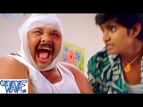 जान मारू माल - Bhojpuri Comedy Scene - Uncut Scene - Comedy Scene From Bhojpuri Movie
