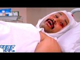 एक अनार दो बिमार  - Bhojpuri Comedy Scene - Uncut Scene - Comedy Scene From Bhojpuri Movie