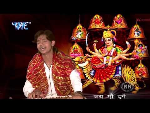 Nav Durga | Ankush – Raja | Bhojpuri Mata Bhajan 2015