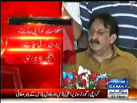 وزیراعظم نے استعفئ نہیں دیا تو مصیبت پڑ جائیگی... چوہدری افتخار