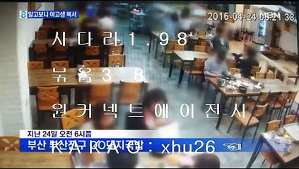 카톡jca36☜ /해외 에이전시 원커넥트 / 총판모집 요율문의
