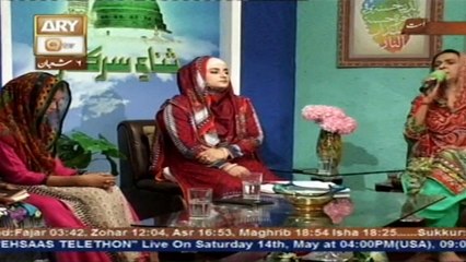 Sana-e-Sarkar - Ep 124 - 13th May 2016
