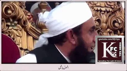Maulana Tariq Jameel-A strange hadith which you may not have heard before