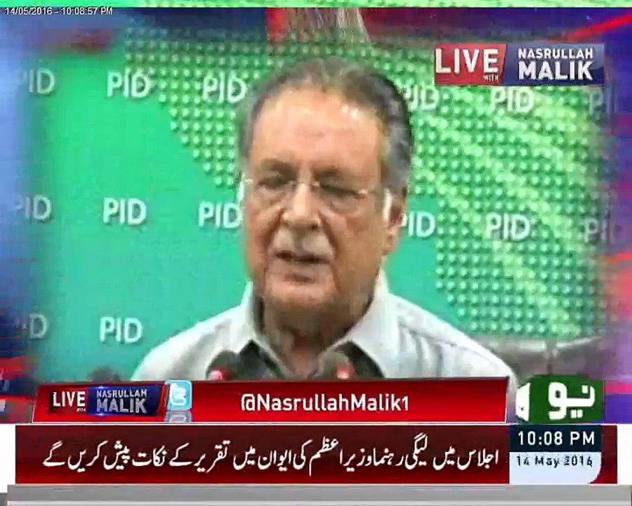 Imran Khan's Offshore companies ... war of words started by all parties. Nasrullah Malik