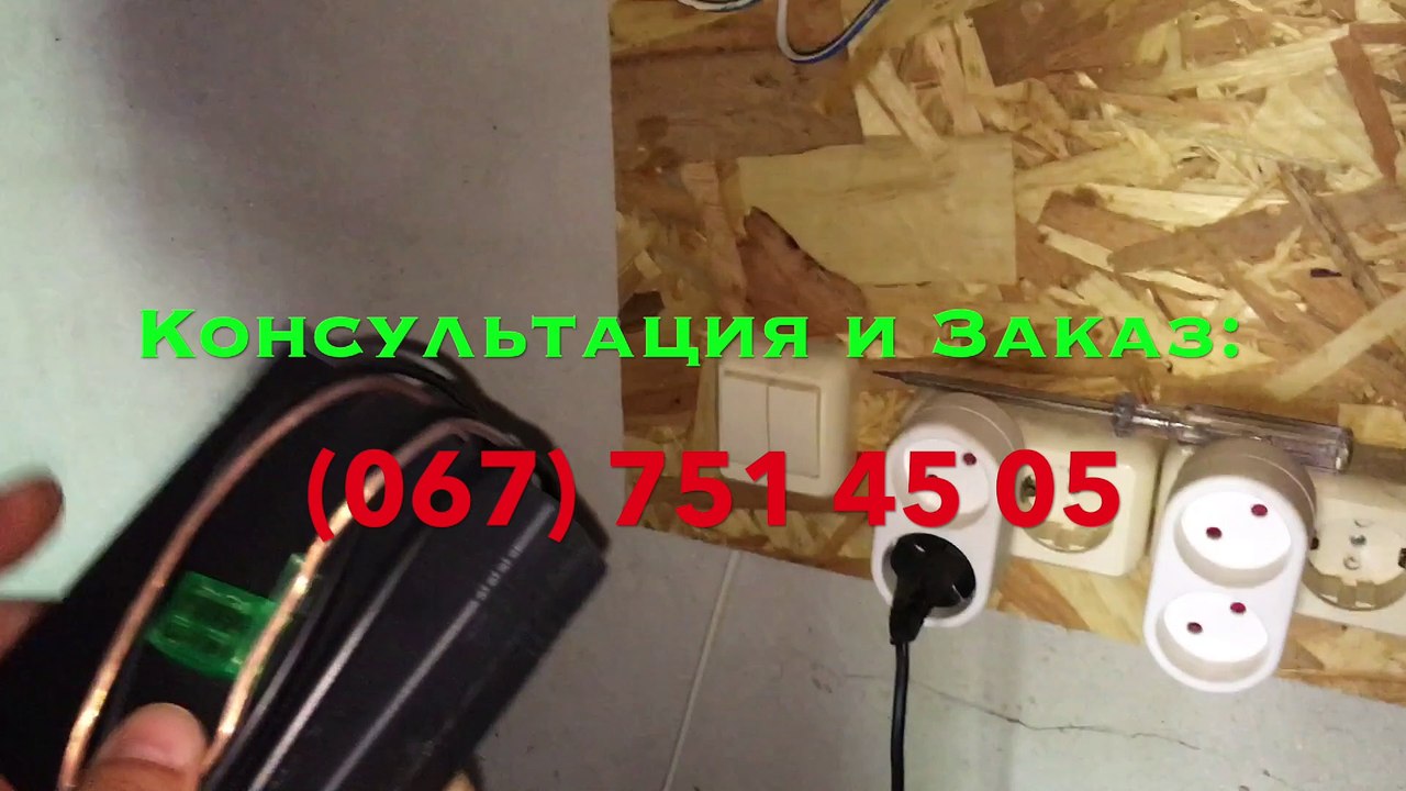 Как обмануть или остановить электросчетчик Искра 3ф 2015