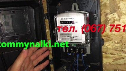 Как отмотать или остановить электросчетчик НИК 2102-02м2в 2016 года выпуска