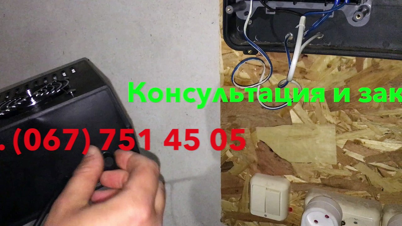 Как обмануть электросчетчик НИК 2303L АРК1 2016.m4v