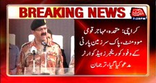 Political parties agree to promote tolerance in meeting with DG Rangers