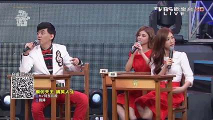 20160514 TVBS全球中文音樂榜上榜 明星補習班[HD]