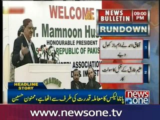 CPEC will transform Pakistan into regional trade hub :President