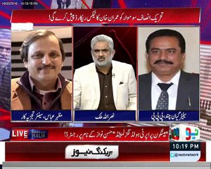 If PM feels he is on right path he should come to floor of the Parliament and clear himself. Senator Gyan Chand