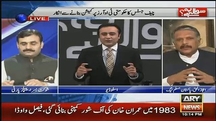 Sawal Yeh Hai – 14th May 2014