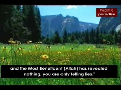 Surat Yaseen Shaikh Al Ghamadi Quran Islam Allah Iman Koran