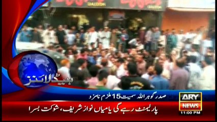 Headlines 2300 – 14th May 2016 – ARY News