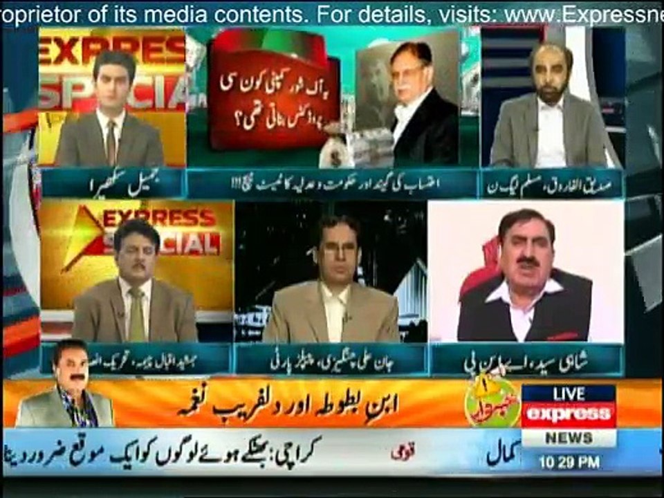 Express Special - 14th May 2016