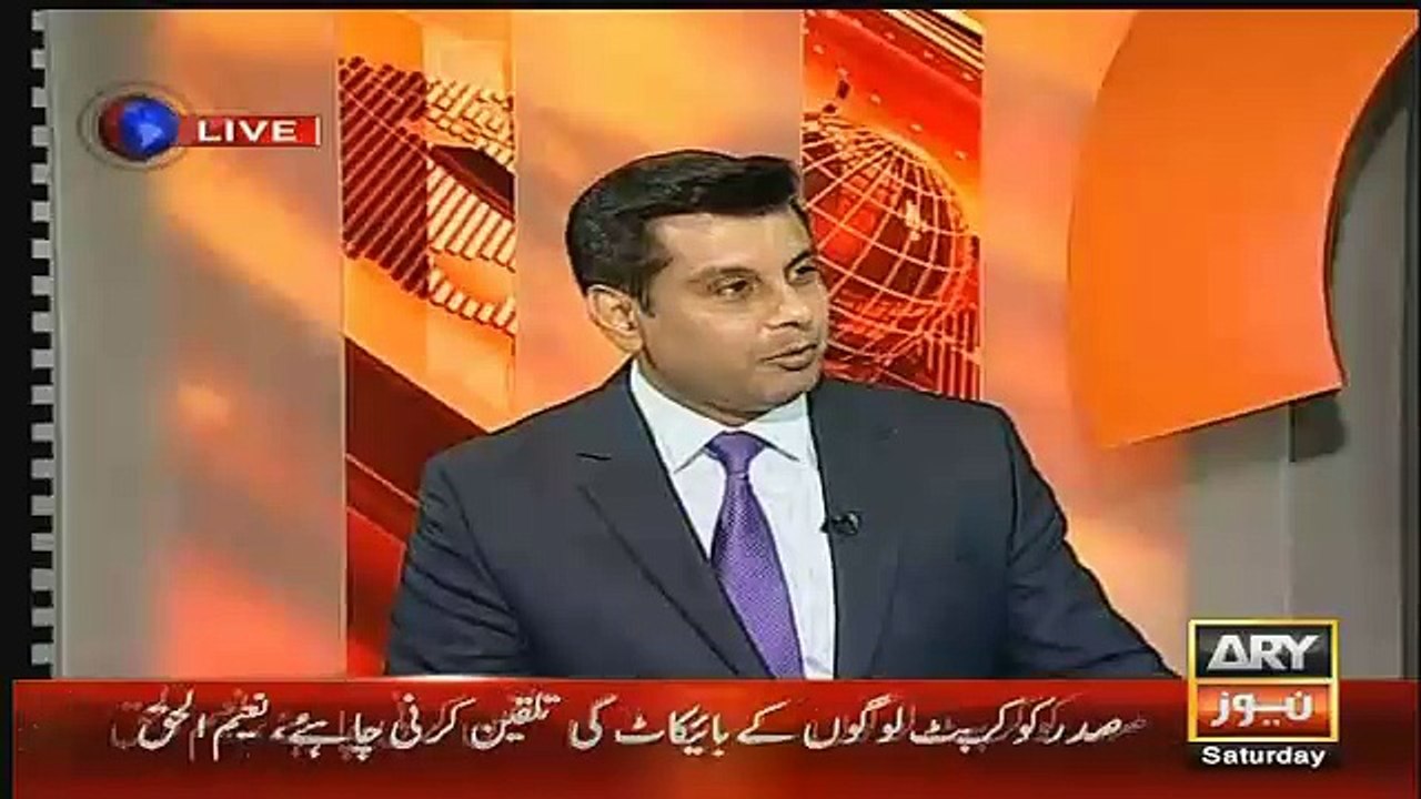 Pervaiz rashid Hukumat Ke Wazir Hain Nawaz Sharif Ke Zati Mulazim Nahi Hain Jo.. Naeem ul Haq