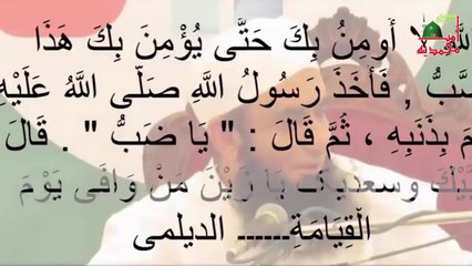 Aik Goh ka gawahi dena by Molana Tariq Jameel Sahab