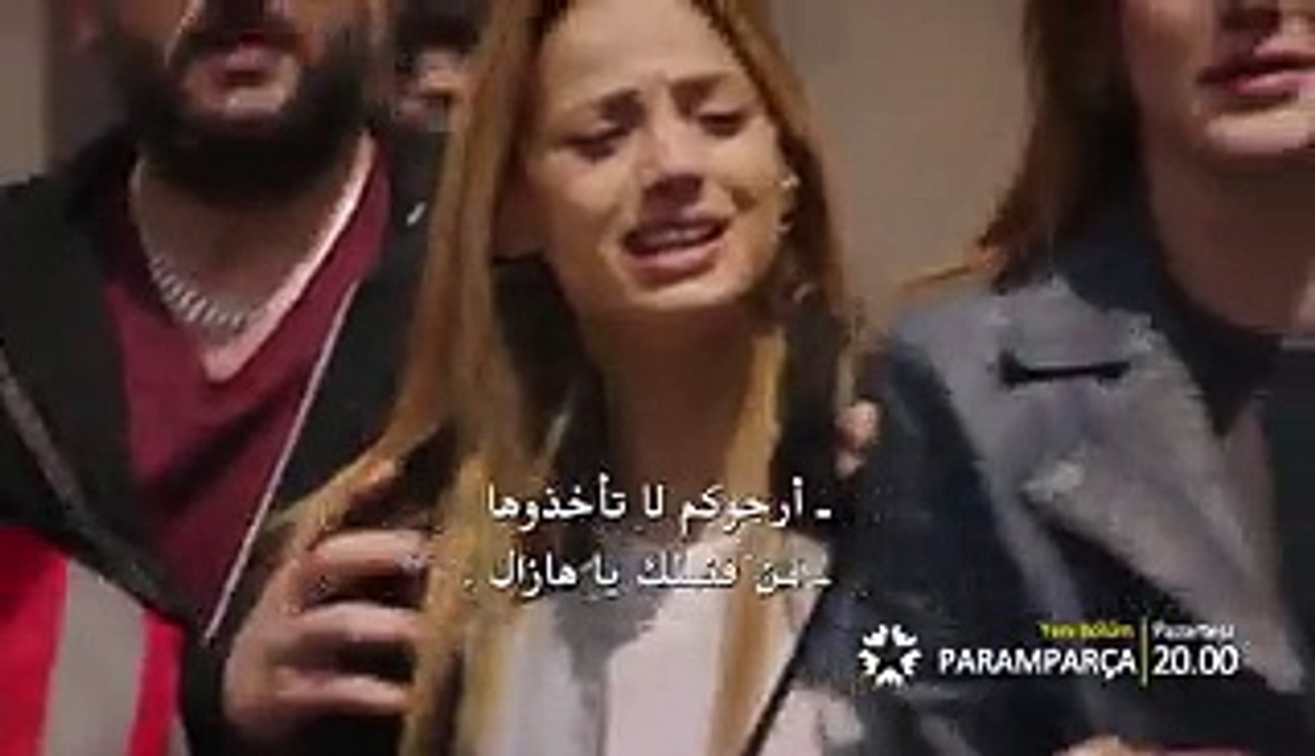 مسلسل حطام 2 اعلان حلقة 35 Video Dailymotion