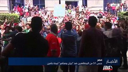 الأخبار - الحادية عشرة مساء  14/05/2016