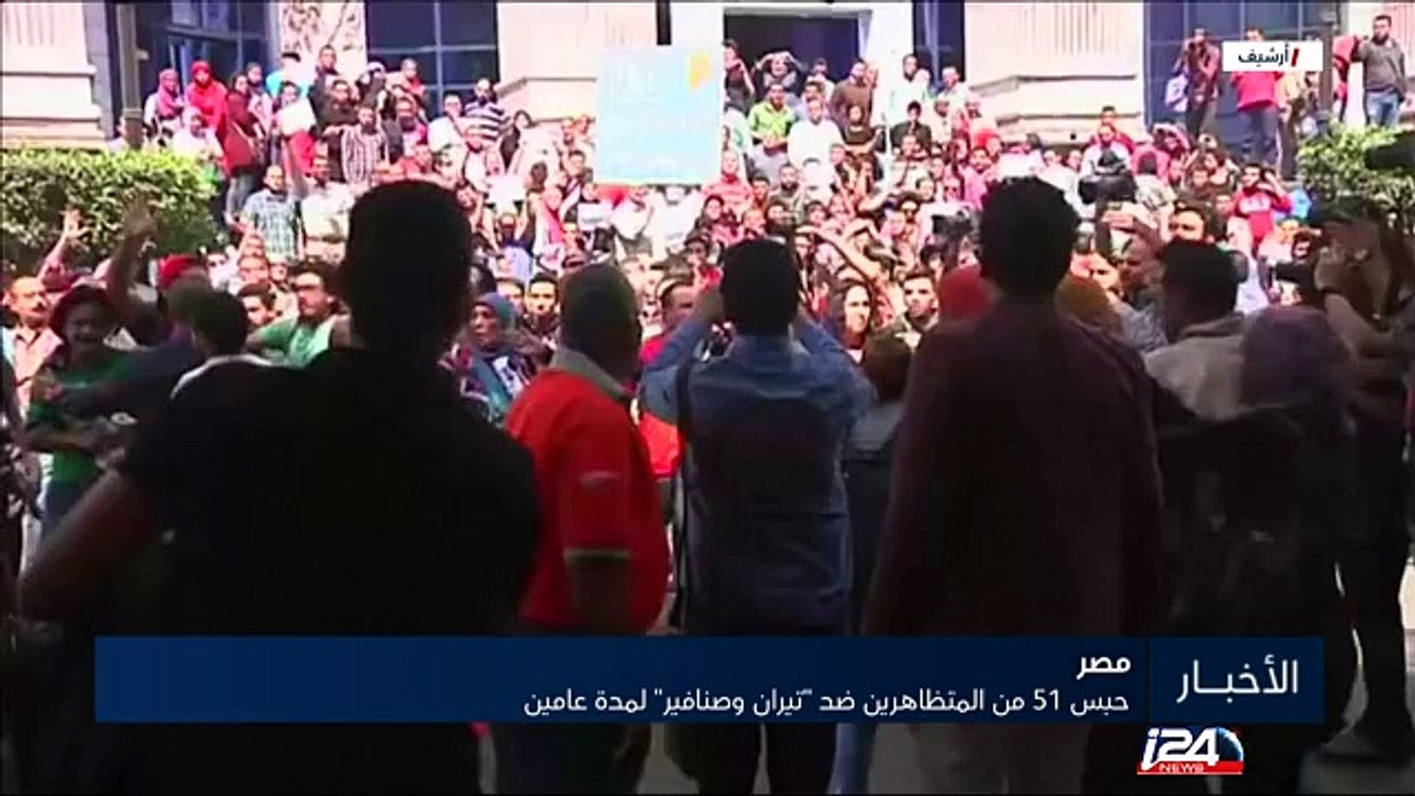 الأخبار - الحادية عشرة مساء  14/05/2016