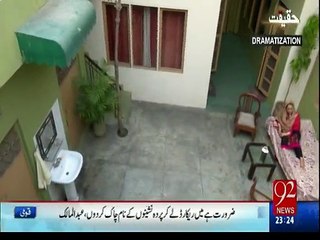 Haqeeqat - 14th May 2016