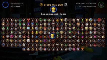 LEGO Batman 3  Beyond Gotham 100%! lego fountain