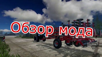 МТЗ 1221 голубой•Обзор мода для Farming simulator 15