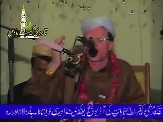 noori mukhara tay zulfan kalay Hafiz hanif baga