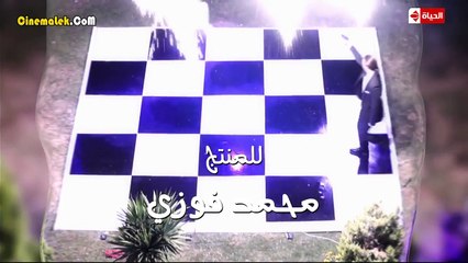 مسلسل شطرنج الموسم الثالث الحلقة 56 السادسة والخمسون
