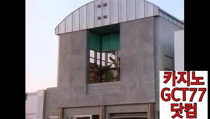 부산카지노추천【 ＧＣT７7。ＣΟＭ 】수원바카라추천