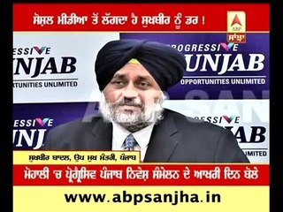 SUKHBIR BADAL'S FEAR FROM SOCIAL MEDIA !