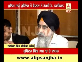 Pollice doesn't want us too meet Rupinder- Navkiran