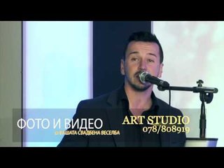 Daj da zaspijam - Fokus bend - cover Casa Ljubov