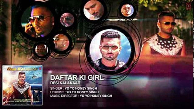 Daftar Ki Girl Full AUDIO Song - Yo Yo Honey Singh - Desi Kalakaar, Honey Singh New Songs 2014