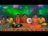 गाथा भुडुक बाबा की - Gatha Baba Bhuduk Nath Ki | Bhai Ankush - Raja | Bhojpuri Bhajan 2015