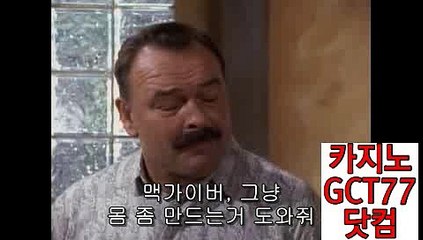 머스탱카지노【 ＧＣT７7。ＣΟＭ 】사설바카라주소