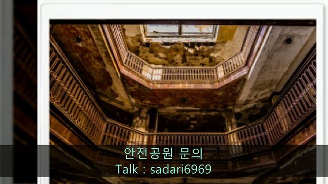 #안전놀이터 #안전놀이터추천 #메이저놀이터 #메이저놀이터추천 #안전공원 #안전공원추천 #토토사이트 #토토사이트추천 #사설사이트 #놀이터추천