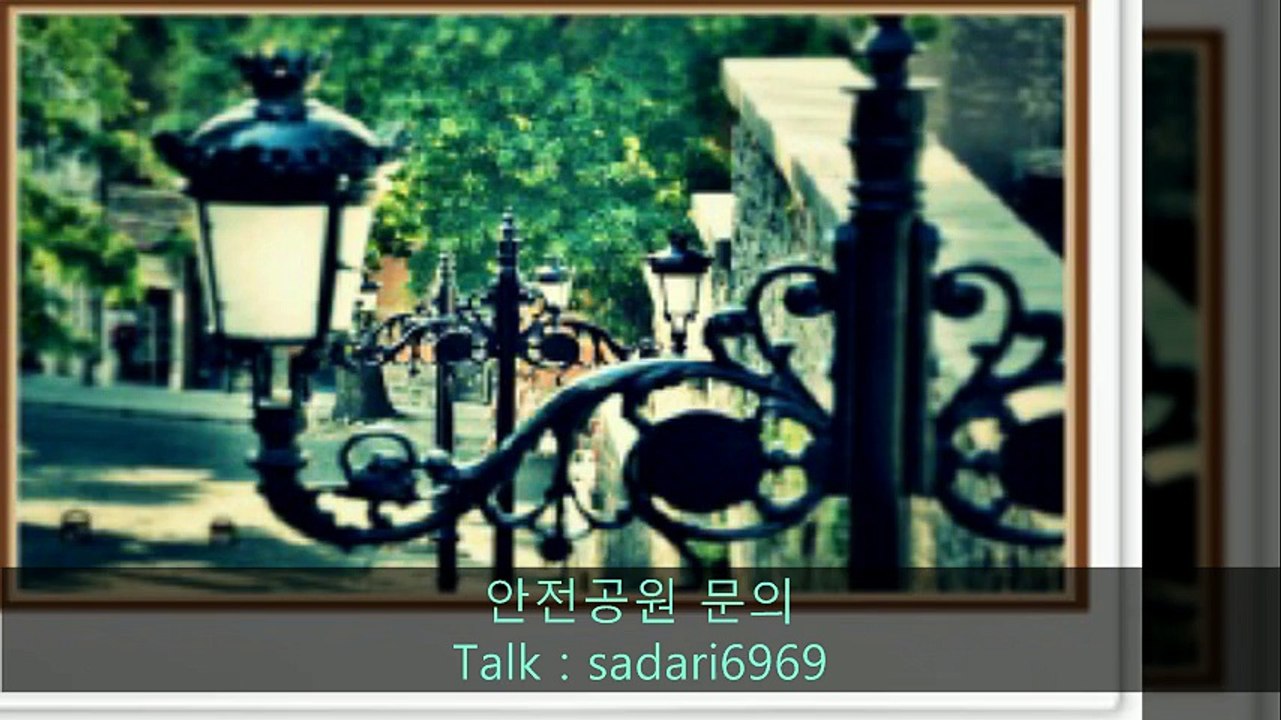 #안전놀이터 #안전놀이터추천 #메이저놀이터 #메이저놀이터추천 #안전공원 #안전공원추천 #토토사이트 #토토사이트추천 #사설사이트 #놀이터추천