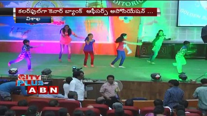 Canara Bank Staff and Family Members Colorful Celebration in Visakhapatnam