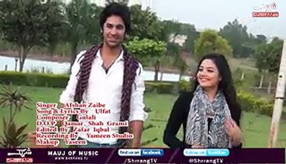 New Song by - Afshan Zaibe