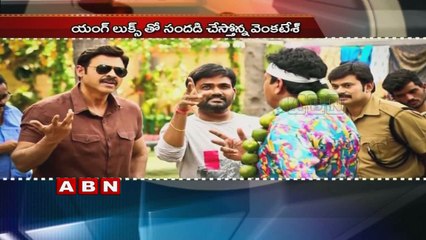 Venkatesh's Babu Bangaram Movie Release Date