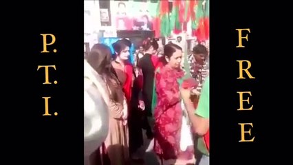 PTI Free Dance Academy. کیا آپ اپنی بہن یا بیٹی کو ایسی جگہ بھیجنا پسند کریں گے؟ Free Admission