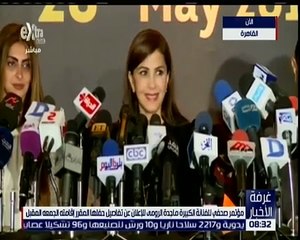 المؤتمر الصحفي - ماجدة الرومي - القاهرة ٢٠١٦