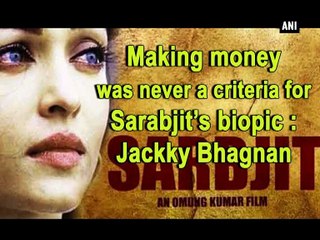 Making money was never a criteria for Sarabjit s biopic  Jackky Bhagnani
