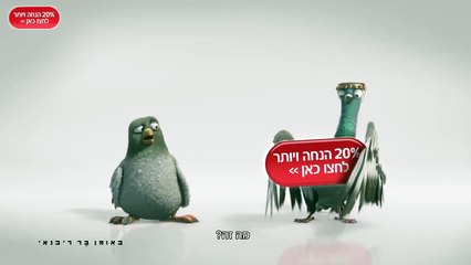ביטוח ישיר  כפתור 20% הנחה ויותר ברכישה דרך האינטרנט