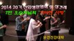 운경건강대학 20기 신입생환영회 : 7반 오순희님 노래 '가버린사랑'