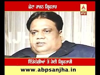 Story of underworld don chhota rajan